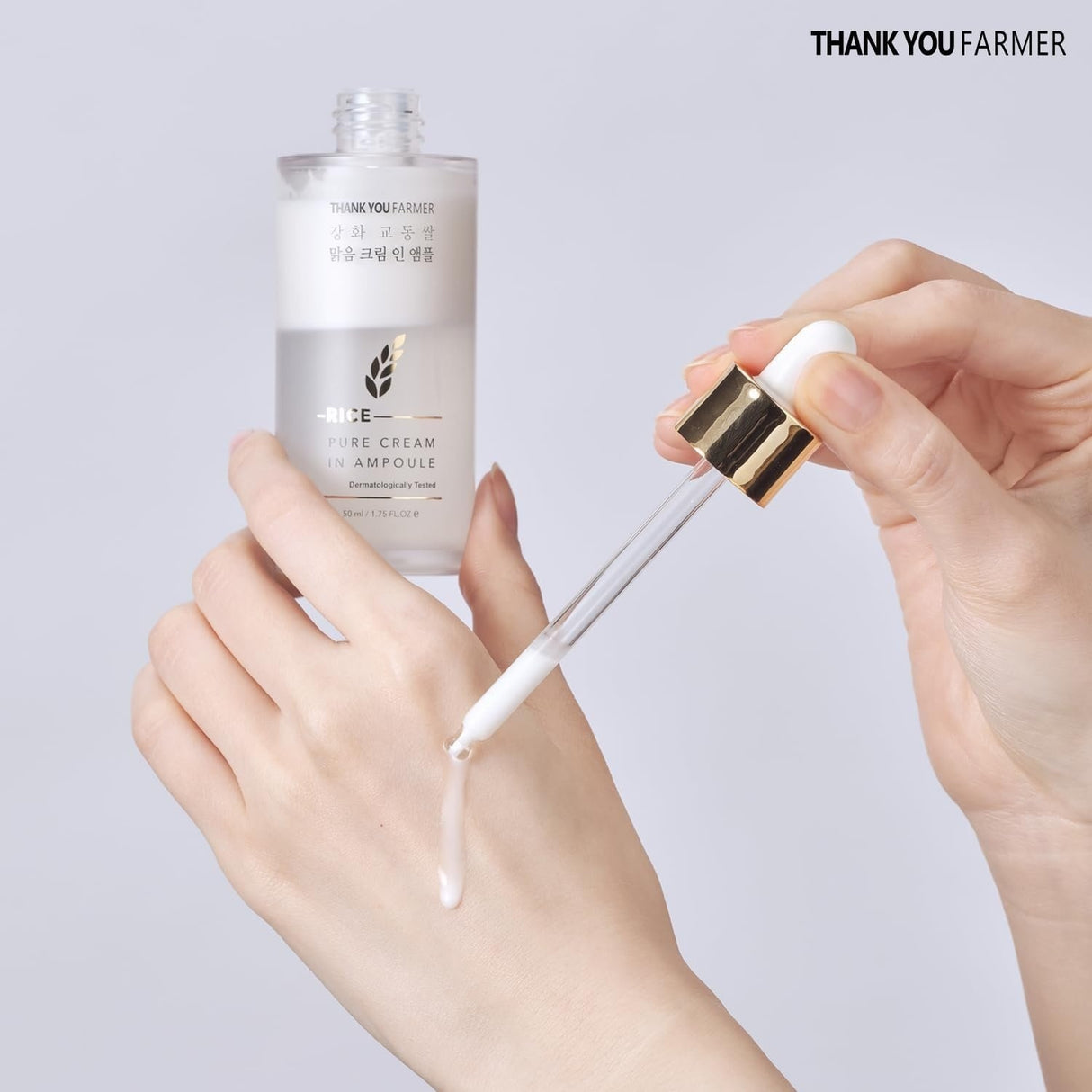 Rice Pure Cream In Ampoule - (50ml)