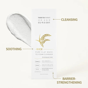 Rice Pure Clay Mask To Foam Cleanser – (150ml)