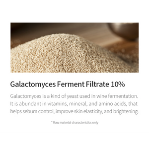 Rose Galactomyces Essential Toner  - (200ml)