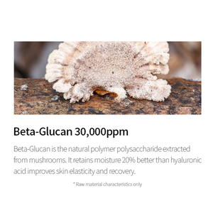 Beta-Glucan Daily Moisture Cream - (60ml)