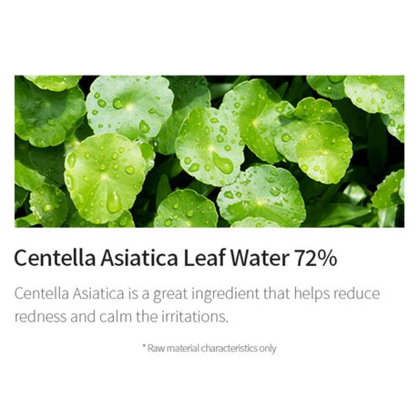 Centella Calming Gel Cream - (60ml)