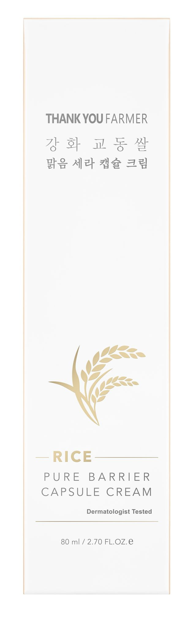 Pure Barrier Capsule Cream