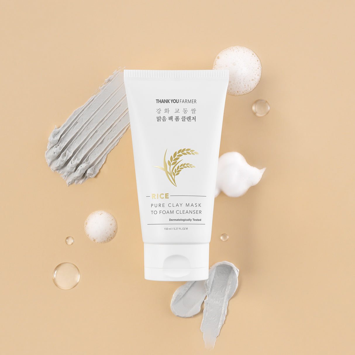 Rice Pure Clay Mask To Foam Cleanser – (150ml)