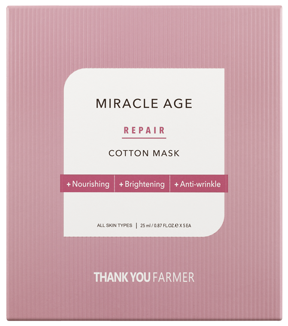 MIRACLE AGE COTTON MASK - (5stk)